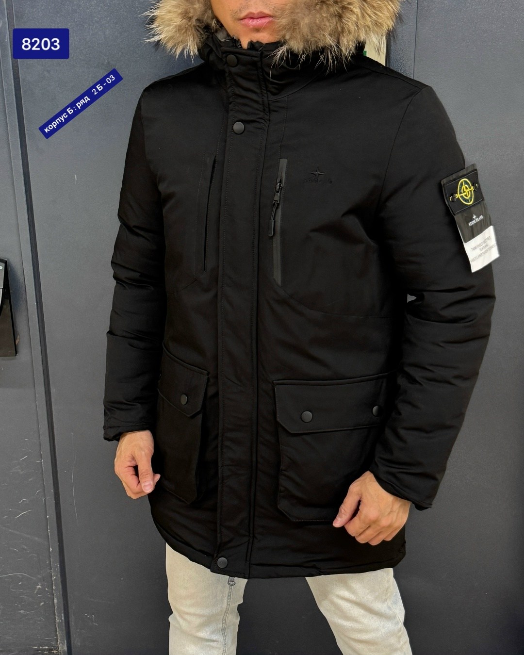 куртка зимняя stone island,куртка зимняя мужская,куртка зимняя,куртка мужская,пуховик stone island