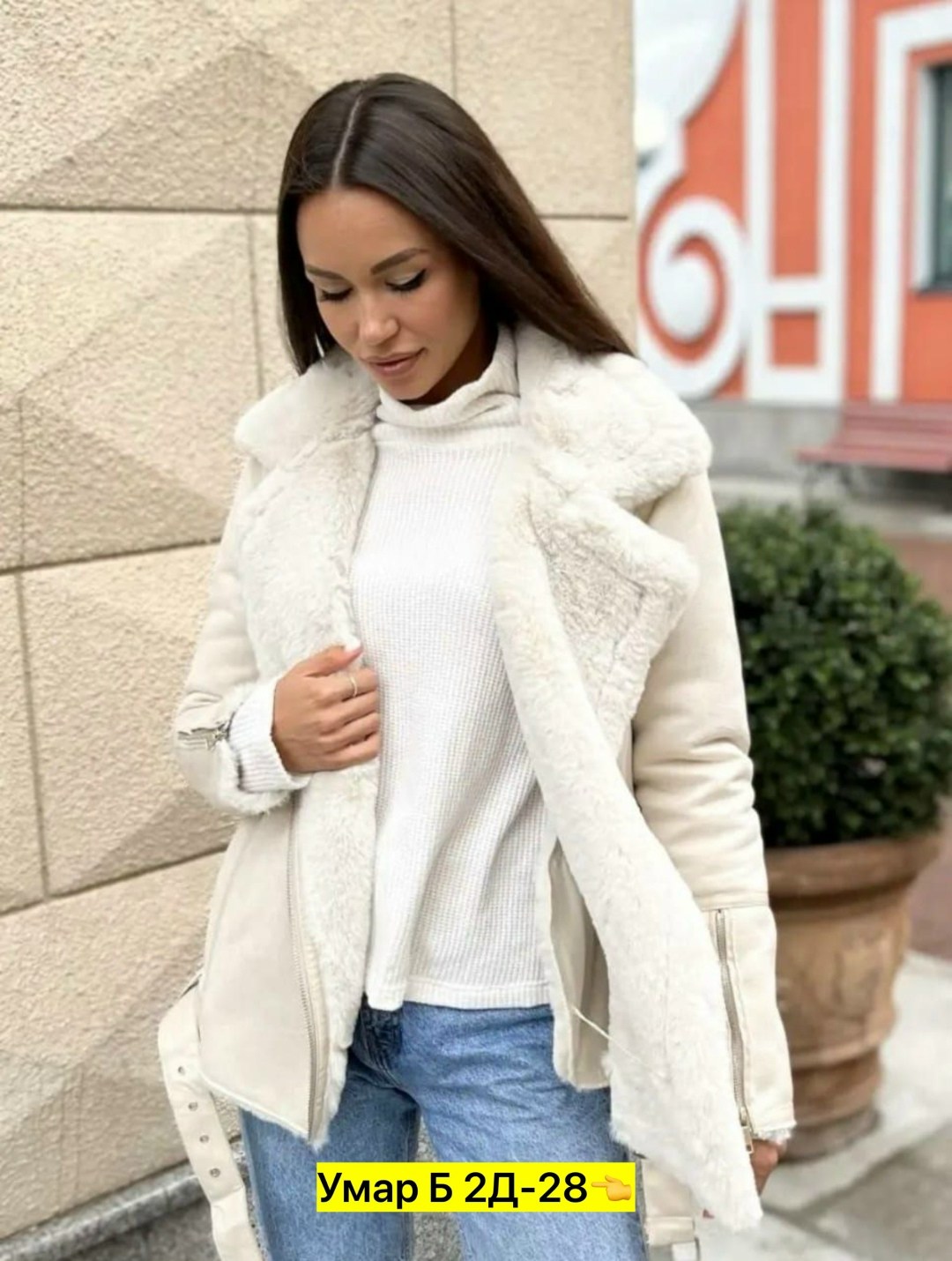 белая дубленка,дубленка женская,дубленка женская авиатор косуха женская majesticx,куртка дубленка женская,дубленка зимняя