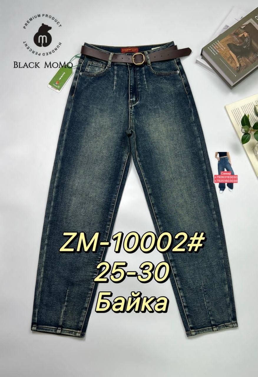 женские джинсы,джинсы брюки,джинсы джинсы,джинсы мом,штаны джинсы