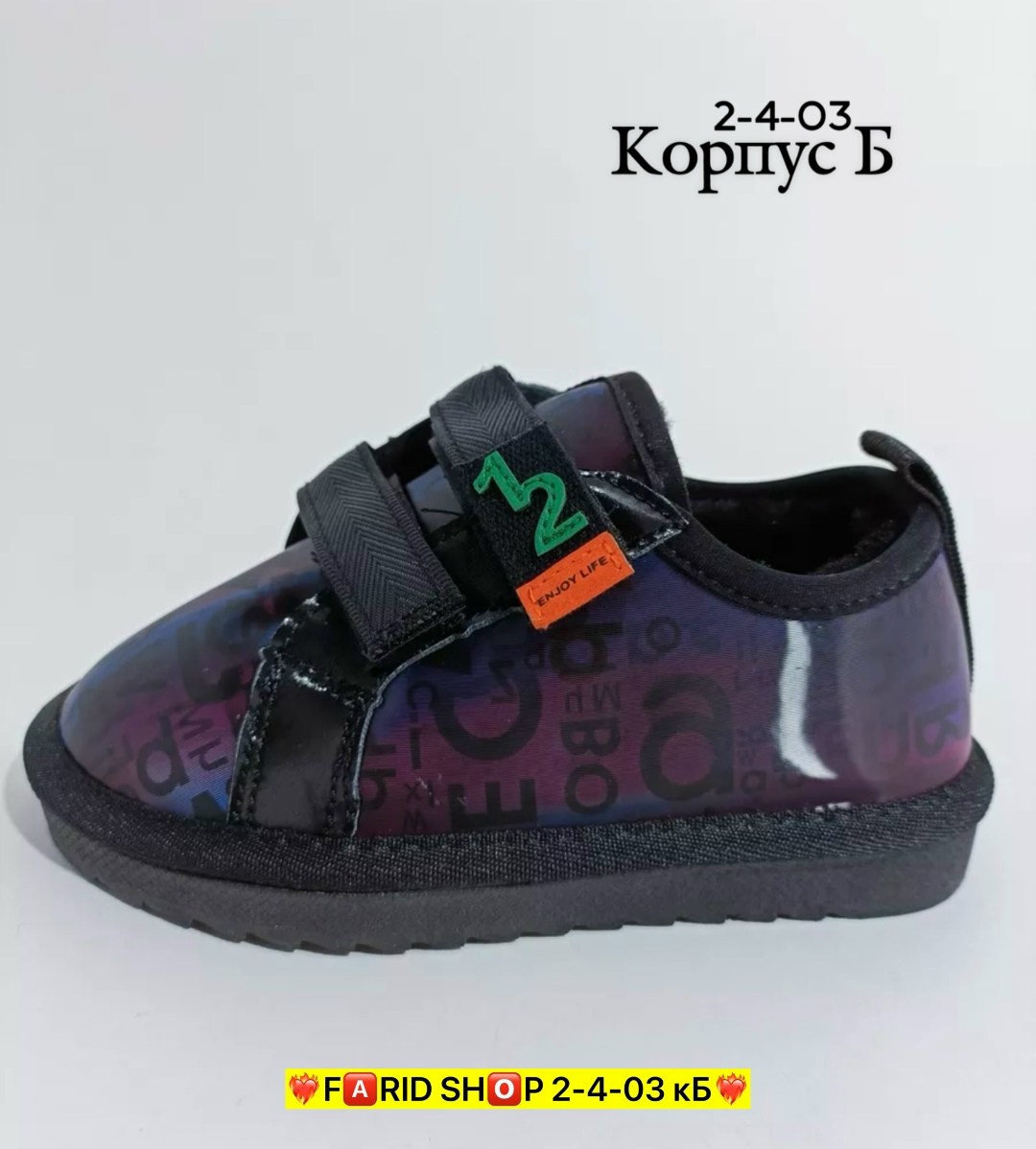 ,обуви,детская , для детей,демисезонная