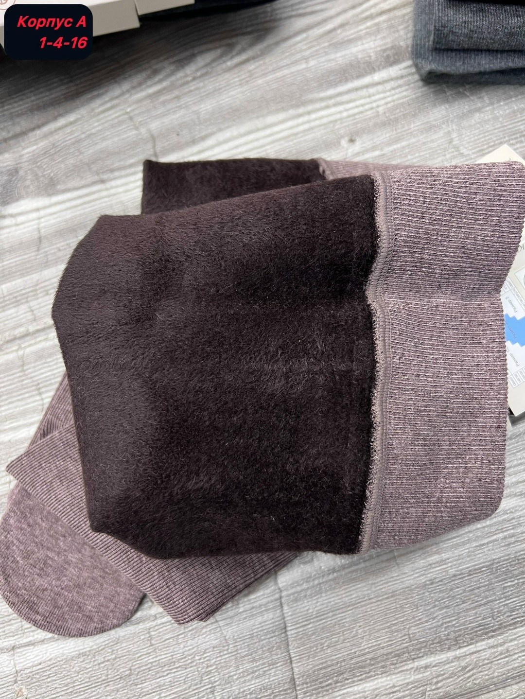 теплые кашемировые колготки,женские колготки,колготки кашемировые,колготки зувэй кашемировые,колготки хлопковые