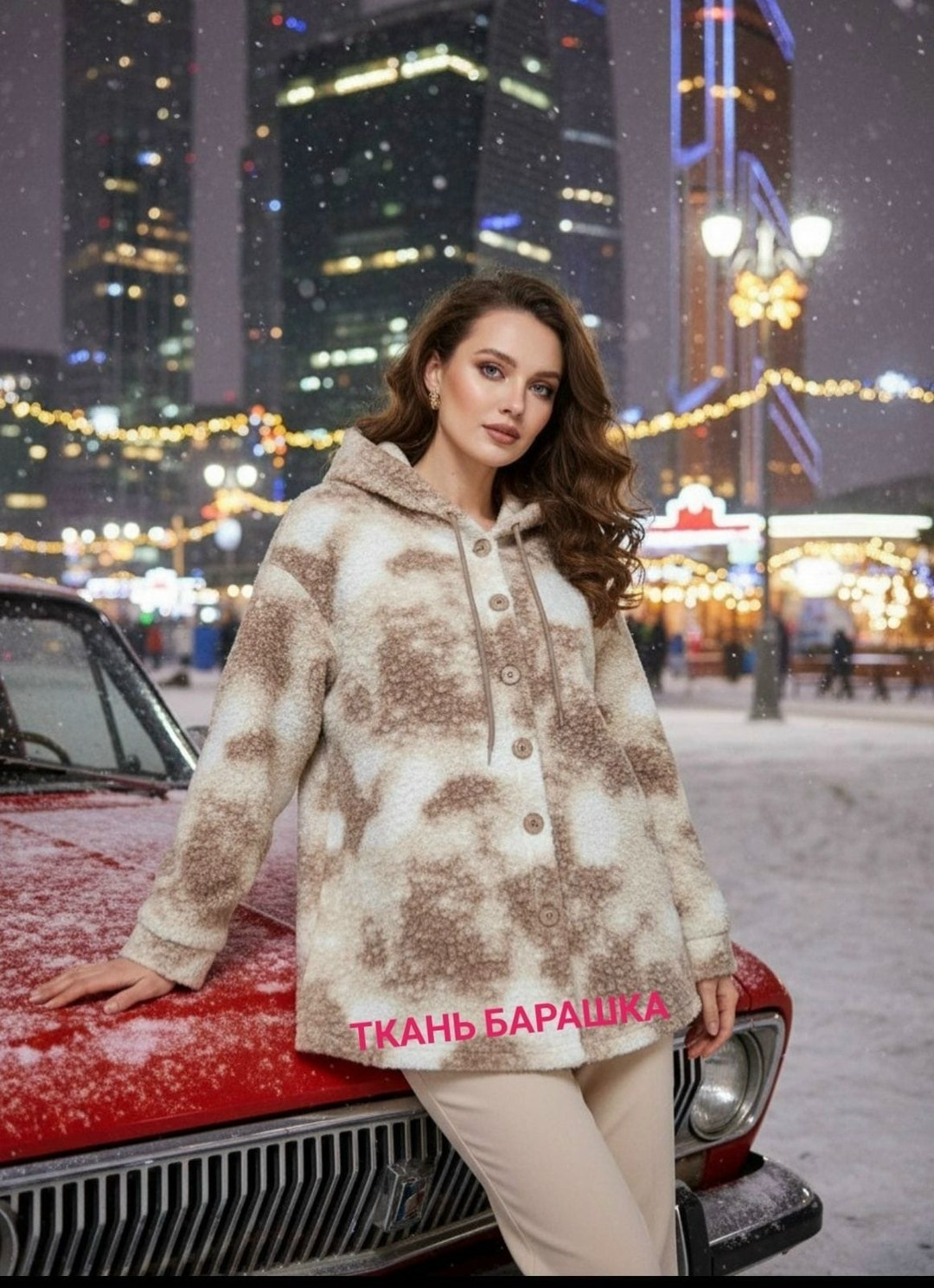 куртка,куртка женская демисезонная,кофта теплая женская,кофта женский,женская куртка