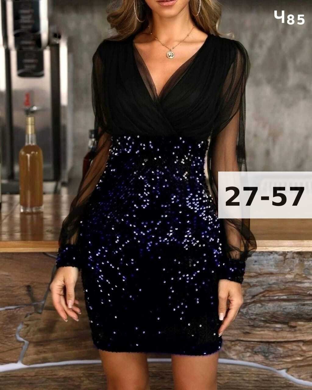 модное платье,платье с блестками,нарядное платье,платье с пайетками,женское платье вечернее