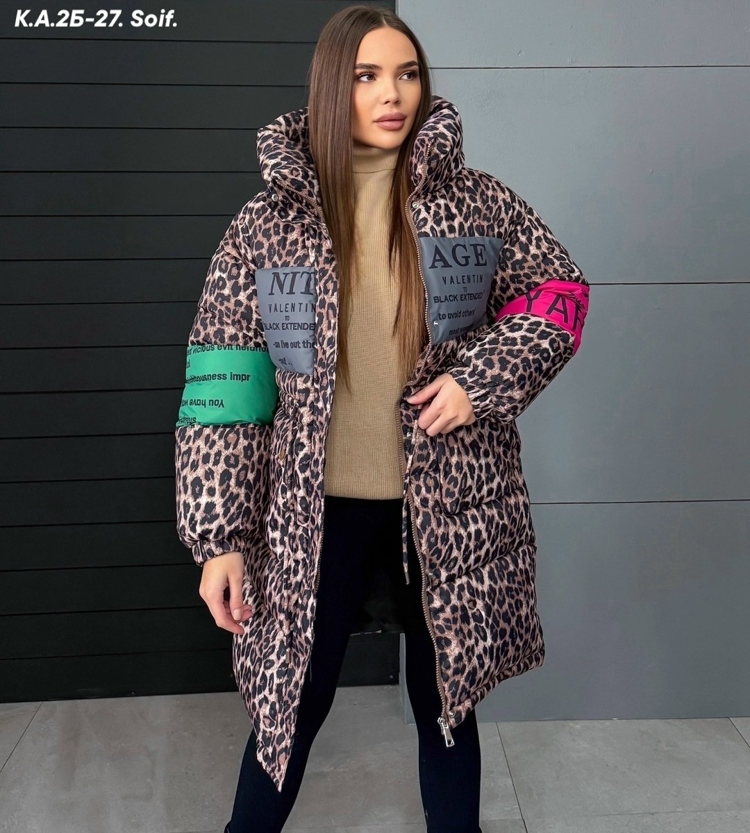 оверсайз куртка,демисезонная куртка,модная куртка,куртка молодежная,зимние куртки