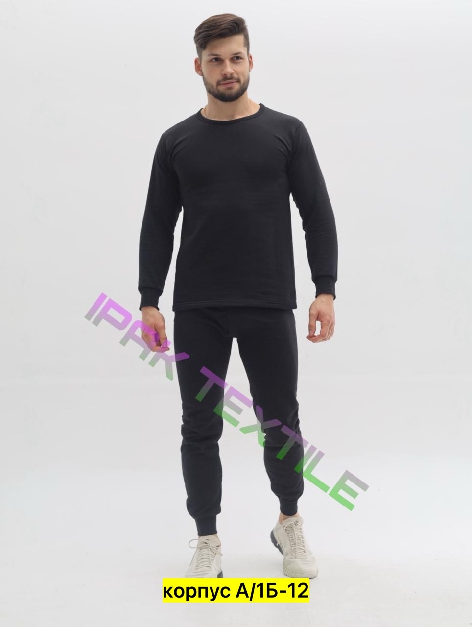 мужские кальсоны,кальсоны термобелье мужское,кальсоны трикотажные,кальсоны мужские с начесом,подштанники мужские