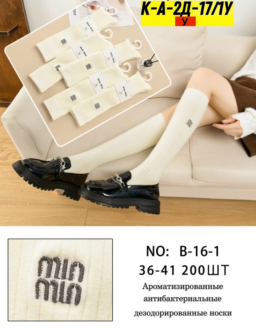 женские носки,носки комплект,носки женские 10 пар,хлопковые женские носки,носки для женщин