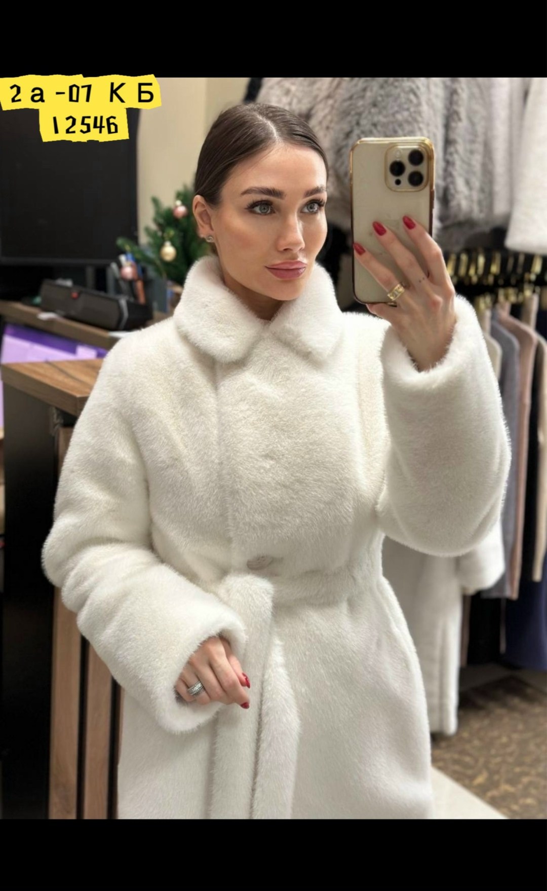 белая шуба,шубка,женская шуба,пальто шуба,шуба искусственная