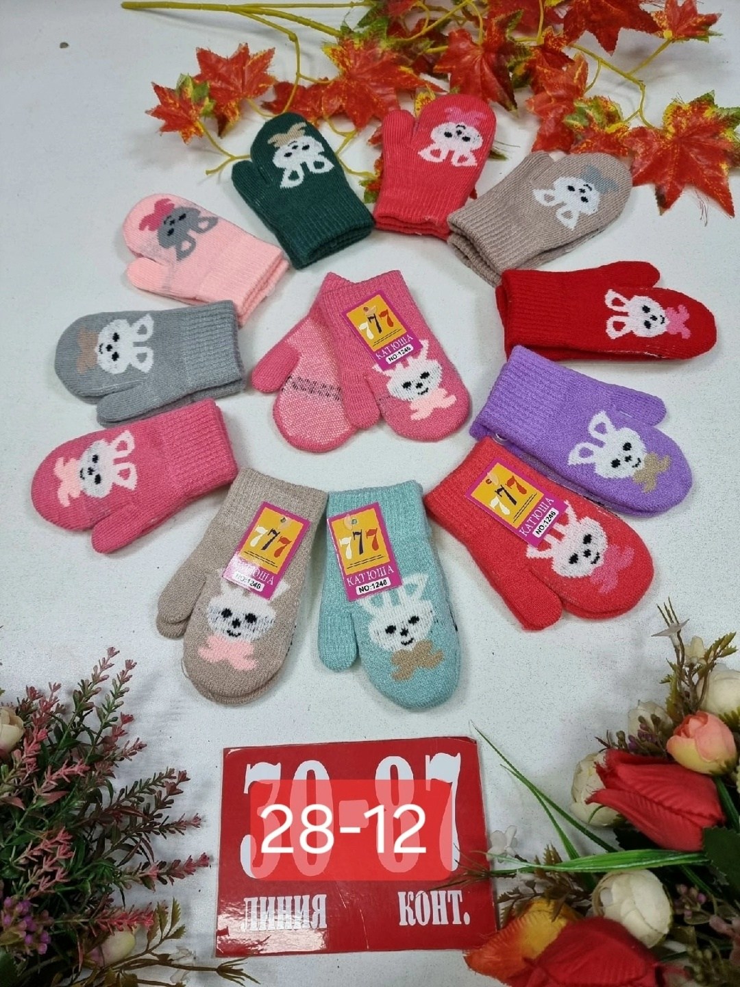 детские варежки,перчатки детские ,варежки двойные,перчатки и варежки,детские перчатки