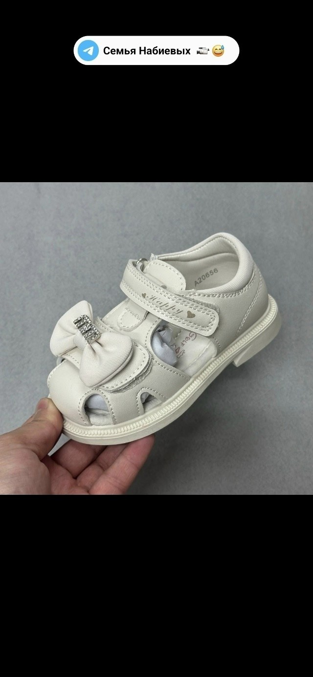 ,детские босоножки,детская ,босоножки для девочек,сандалии