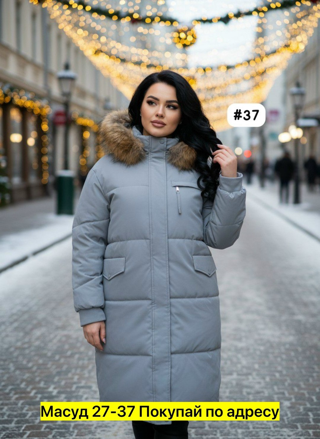 демисезонная куртка,женская куртка зимняя,куртка женская,пуховики женские,куртка зимняя