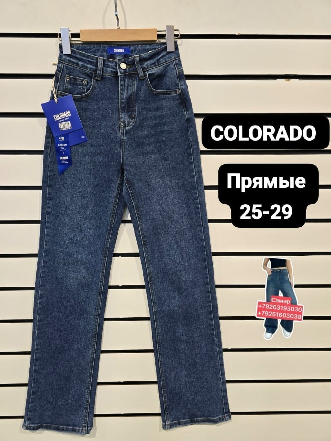 джинсы мужские черные,мужские брюки черные,джинсы мужские,брюки мужские,брюки джинсы