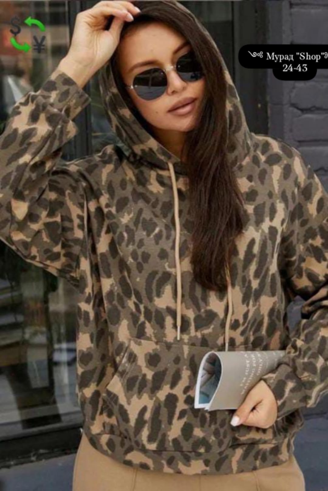 толстовки женская,оверсайз толстовка,женская кофта,кофта на флисе,теплая кофта