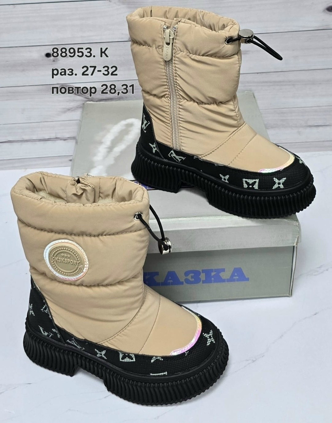 сапоги зимние для девочек,сапожки зимние детские,детские зимние дутики,детские дутики,сапоги детские