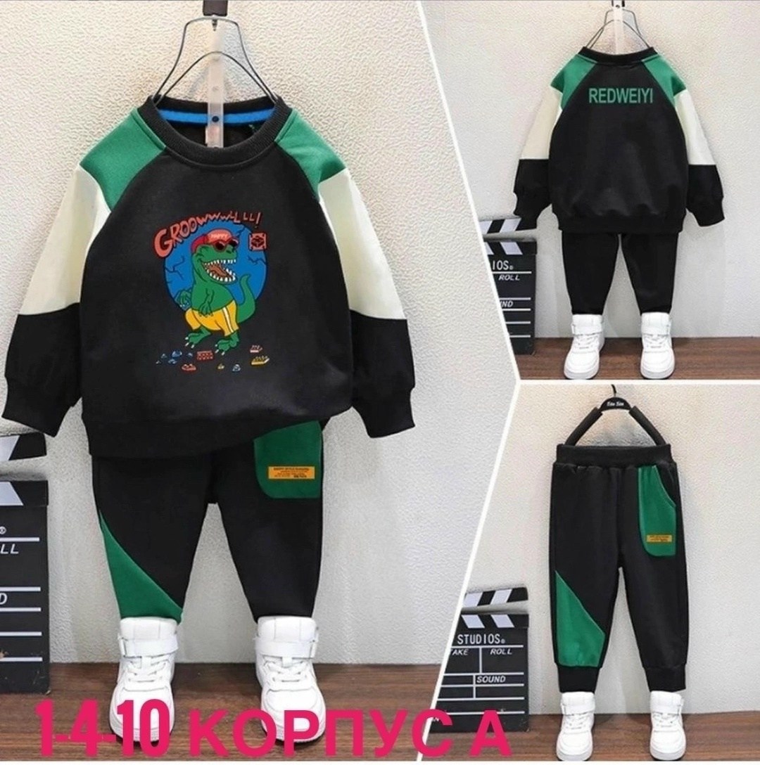 cпортивный костюм для мальчика,костюм штаны с кофтой,костюмы комплекты,детский костюм,комплект одежды для мальчика