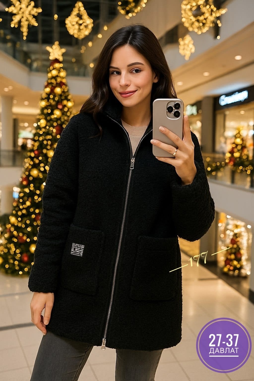 пальто барашек,кардиган барашек,плюшевое пальто,кардиган альпака,куртка барашек