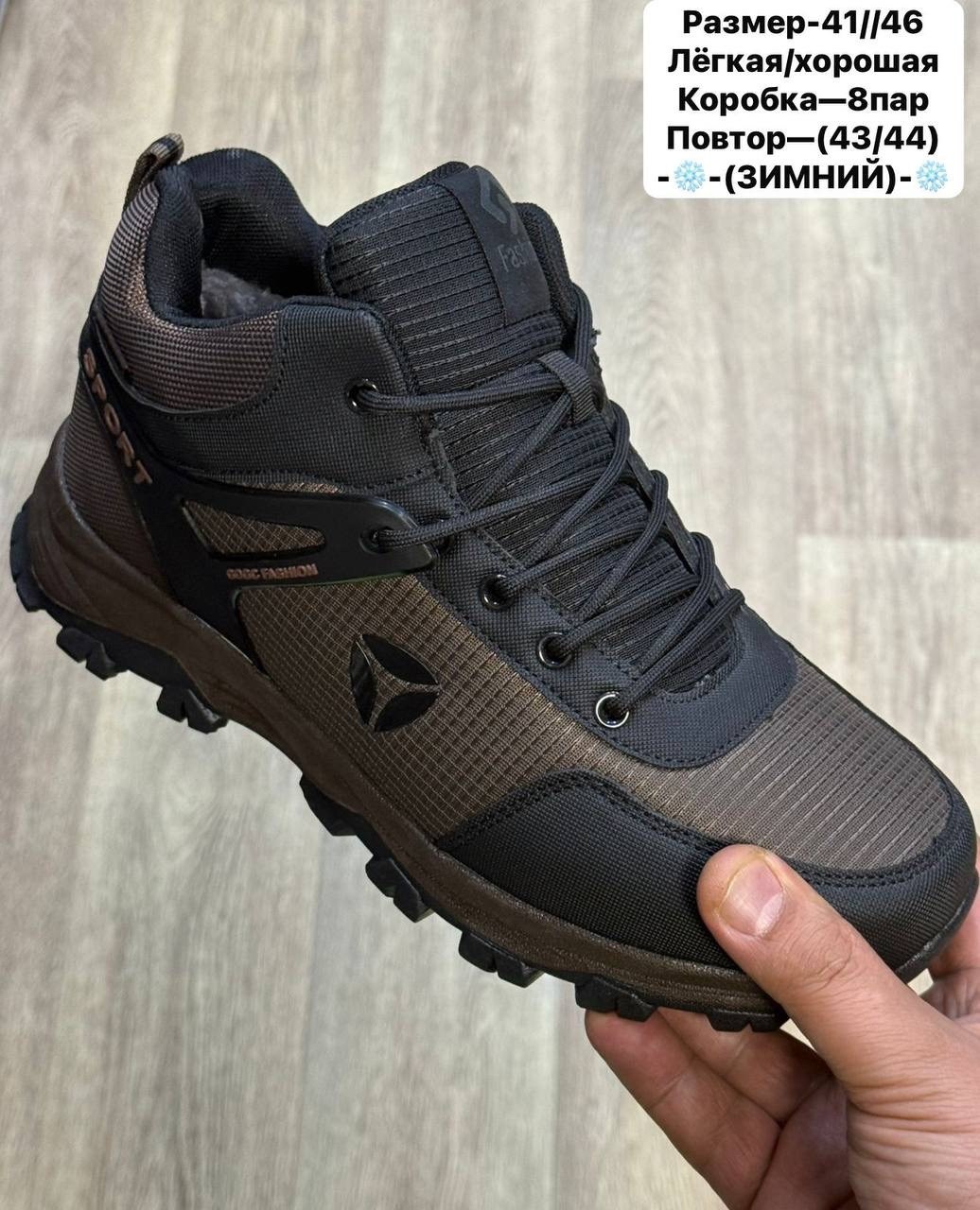 мужские зимние кроссовки,мужские зимние ботинки,зимние кроссовки, мужская зимняя,зимние кроссовки коламбия