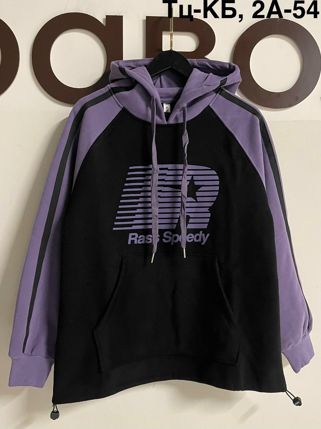толстовка в стиле,модная толстовка,толстовки худи,фиолетовая толстовка,одежда толстовка