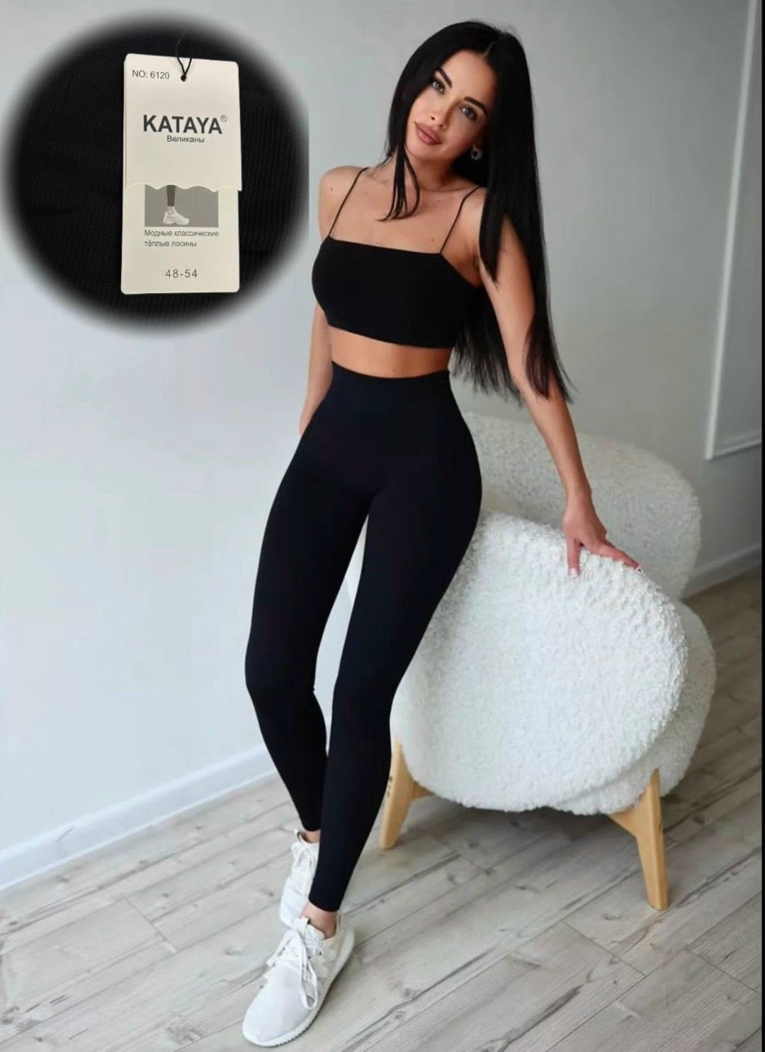 легинсы для фитнеса,женские легинсы,костюм для фитнеса,леггинсы спортивные,легинсы для спорта