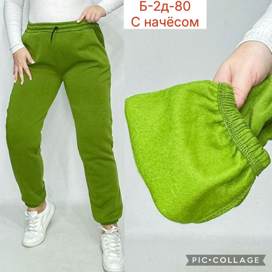 спортивные брюки женские больших размеров,женские брюки спортивные,спортивные брюки,женские спортивные штаны,брюки джоггеры