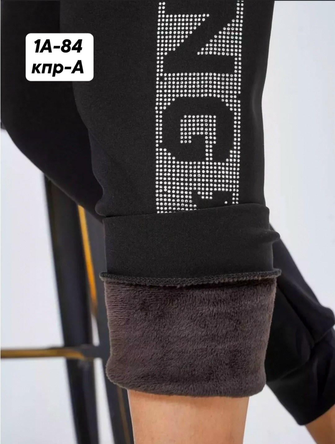 спортивные штаны со стразами,брюки спортивные женская,cпортивные штаны женские,спортивные штаны зимние утепленные джоггеры,спортивные штаны 2025 женские