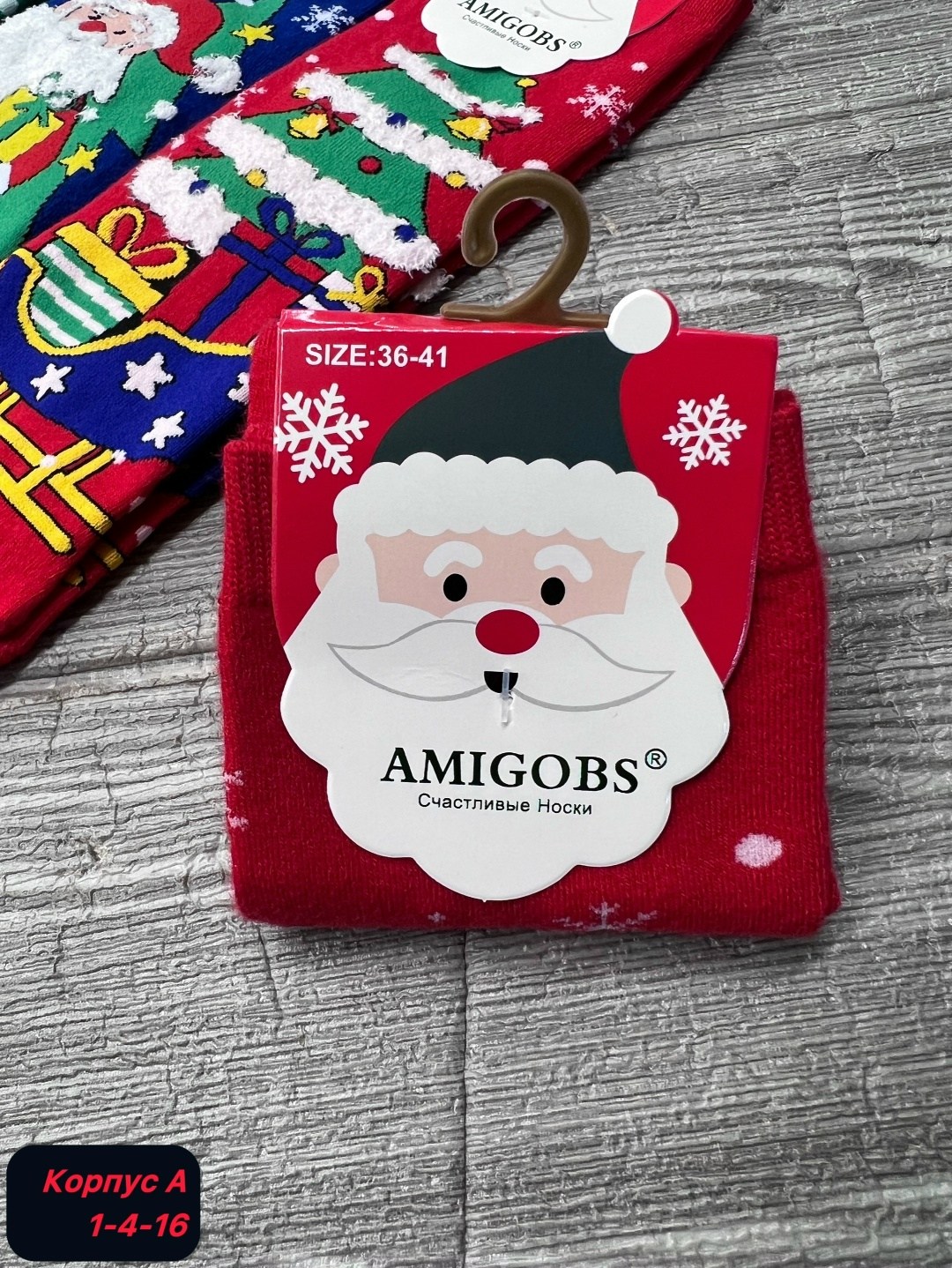 новогодние носки женские,набор новогодние носки,носки новогодние,носки новогодние 5 пар,носочки новогодние