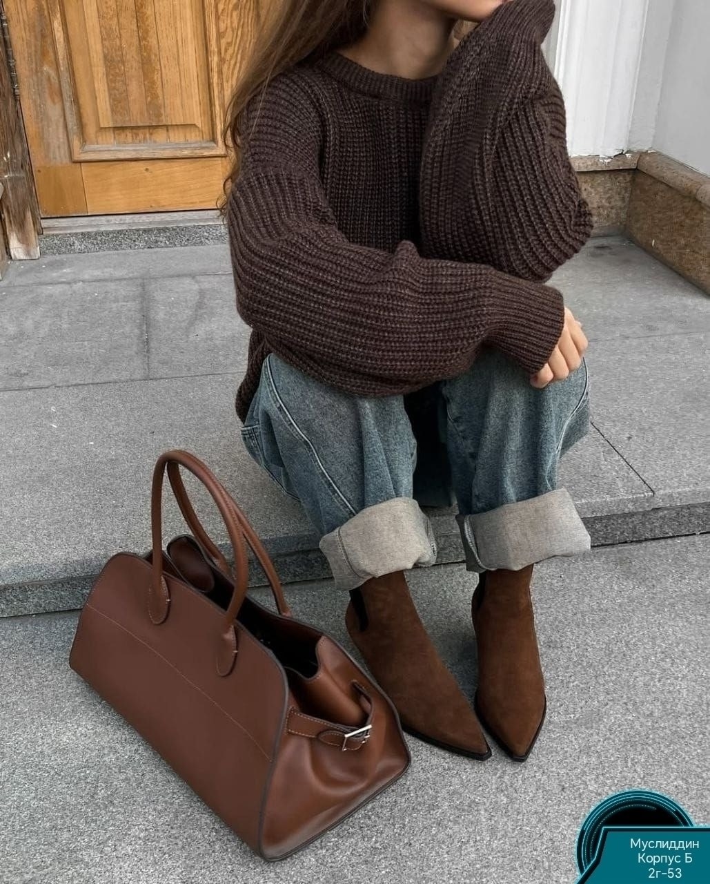 женский свитер оверсайз,свитер модный,коричневый свитер,образ со свитером