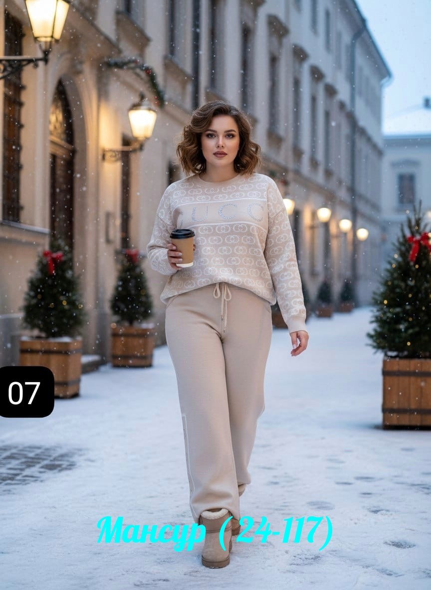 костюмы женские,костюмы брючные,костюм с брюками,кашемировый костюм женский,женский трикотажный костюм