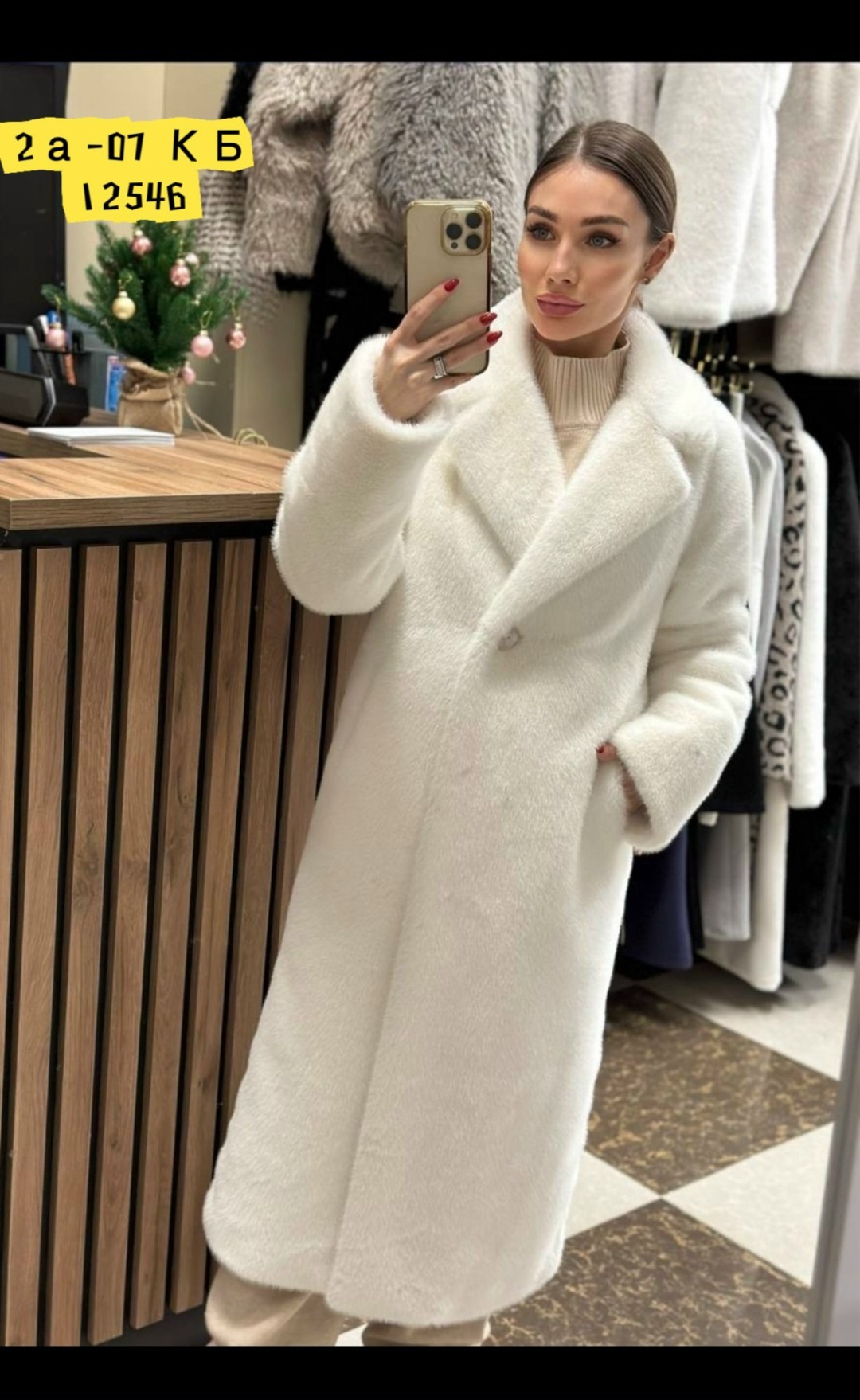 белая шуба,шубка,женская шуба,пальто шуба,шуба искусственная