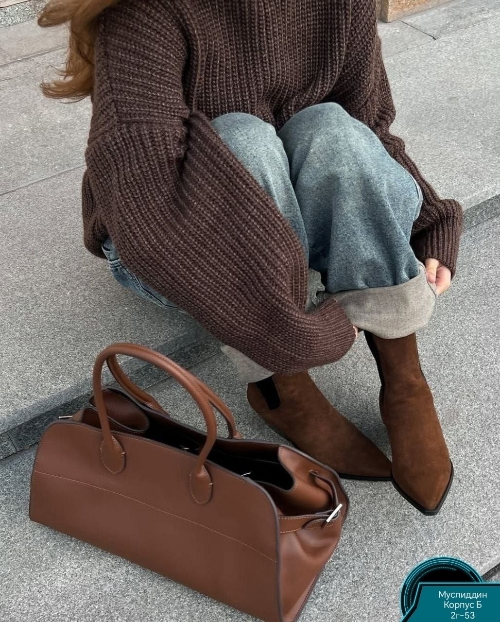 женский свитер оверсайз,свитер модный,коричневый свитер,образ со свитером