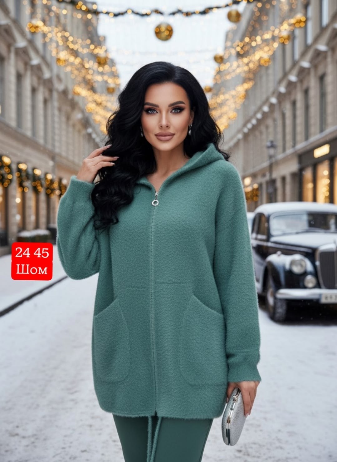 кардиган,кардиган женский,кофта кардиган,кофта женская,кардиган вязаное