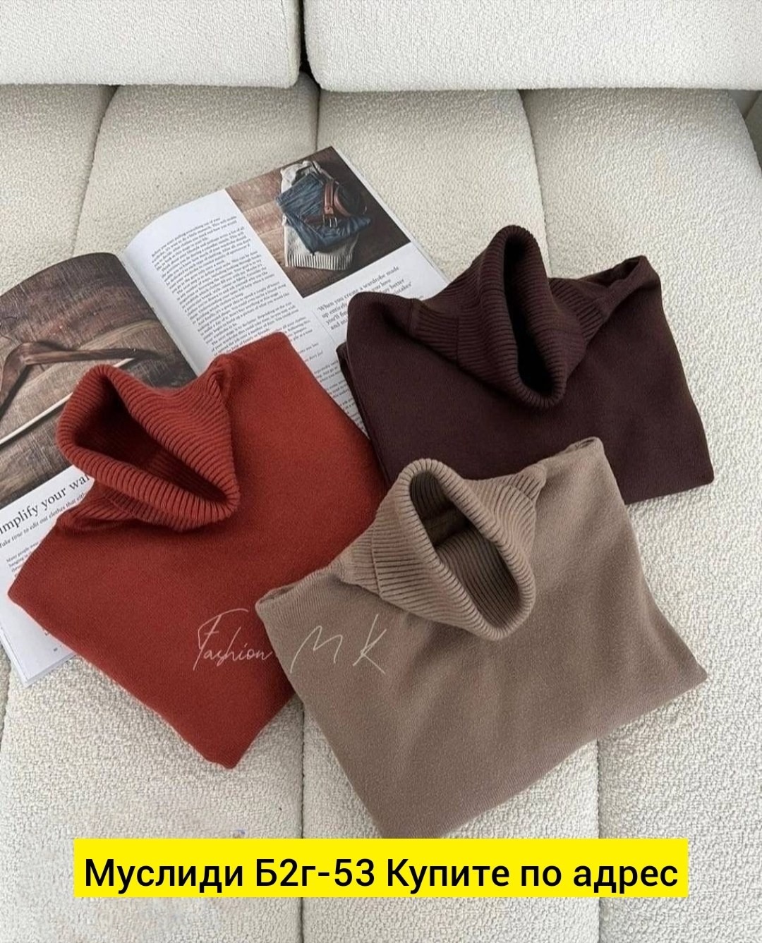 водолазка кашемир,водолазка,водолазка кашемировая лапша,женская кофта,водолазка кашемировая с горлом