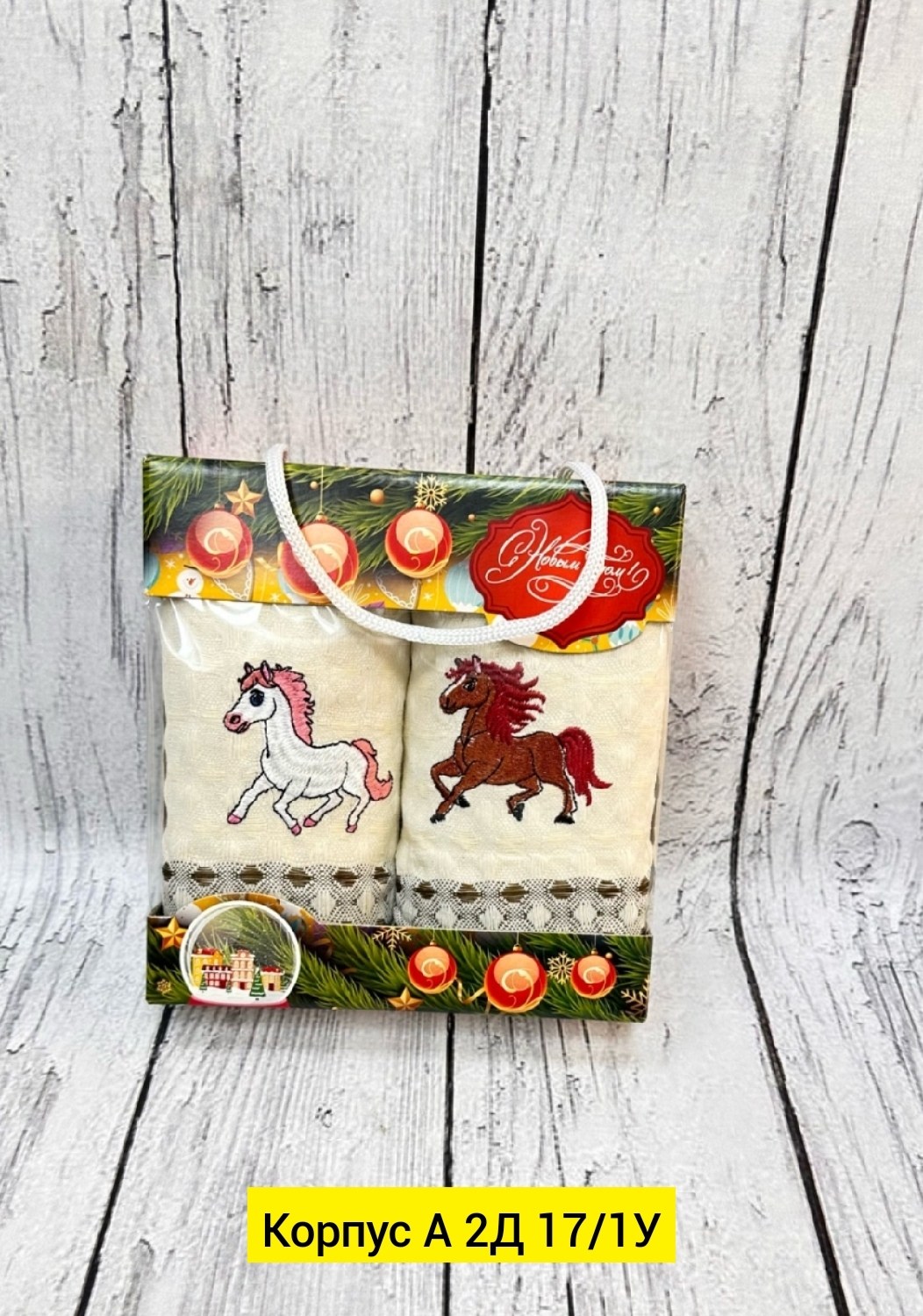 полотенца кухонные набор новогодние с символом,полотенца подарочная,набор полотенец,набор кухонные полотенца,подарочные наборы полотенец