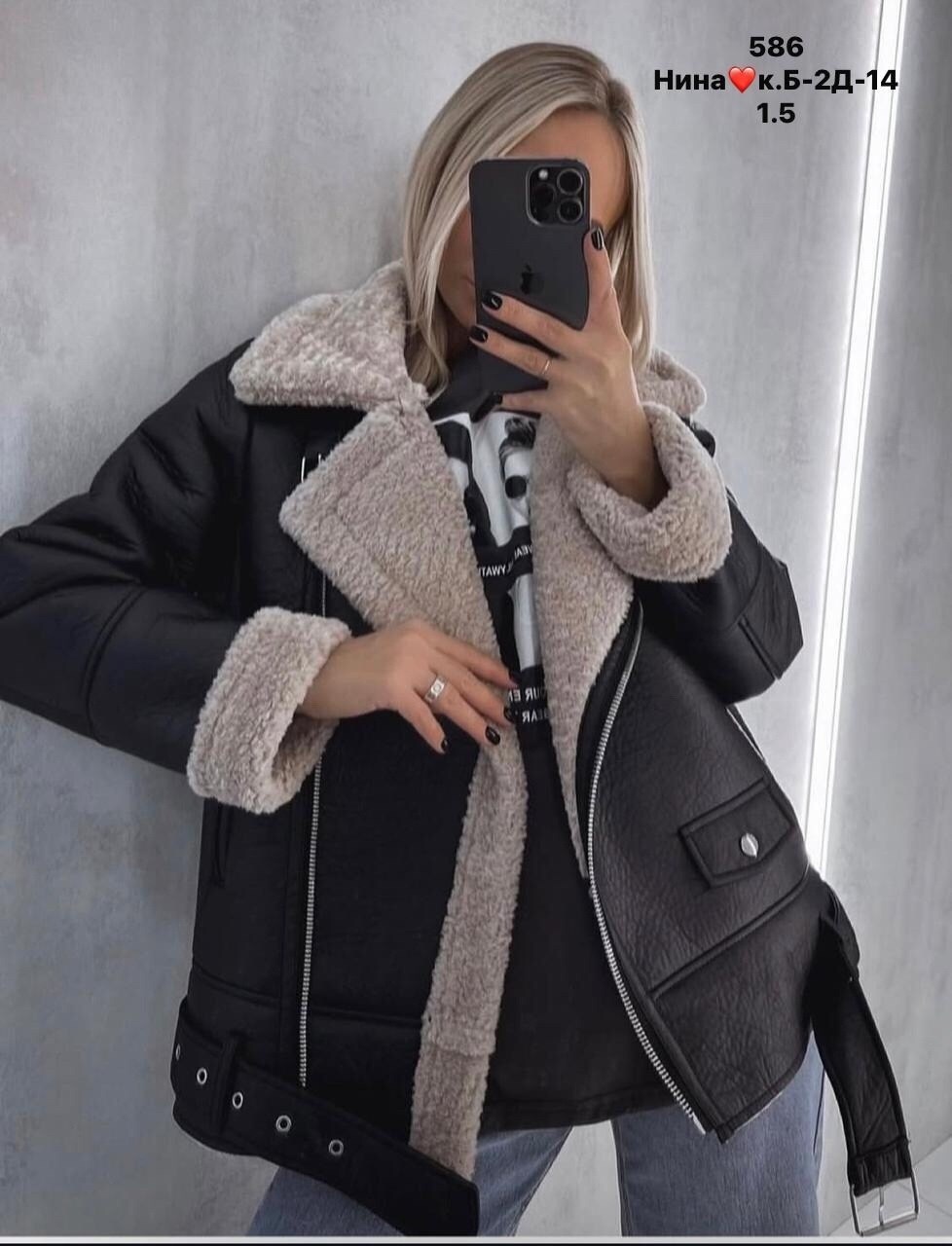 дубленка женская авиатор,стильная дубленка,дубленка авиатор,дубленка женская,дубленка авиатор оверсайз женская