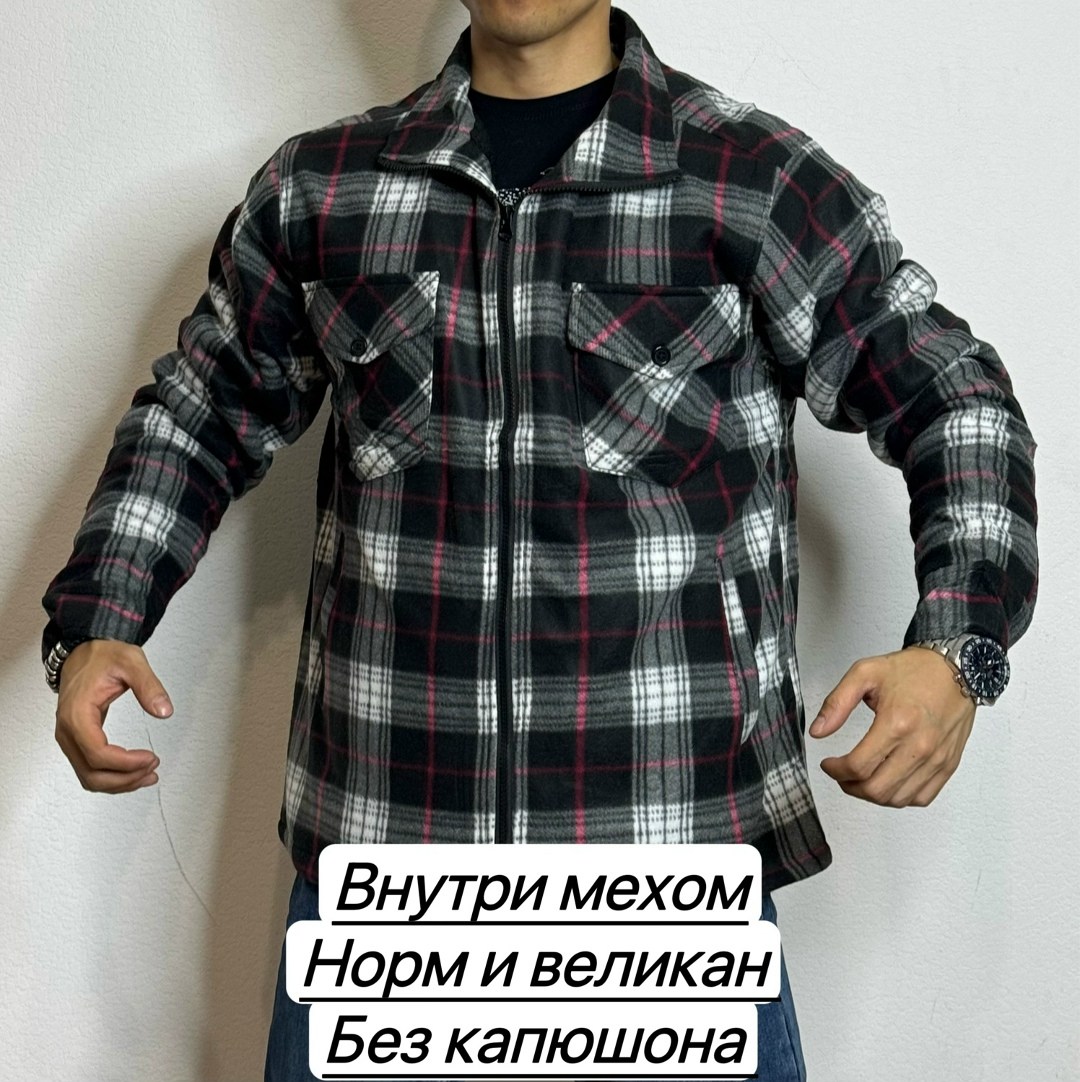 рубашка на меху,рубашка мужская в клетку,теплая рубашка,brandit lumberjacket рубашка клетчатая,рубашка мужская