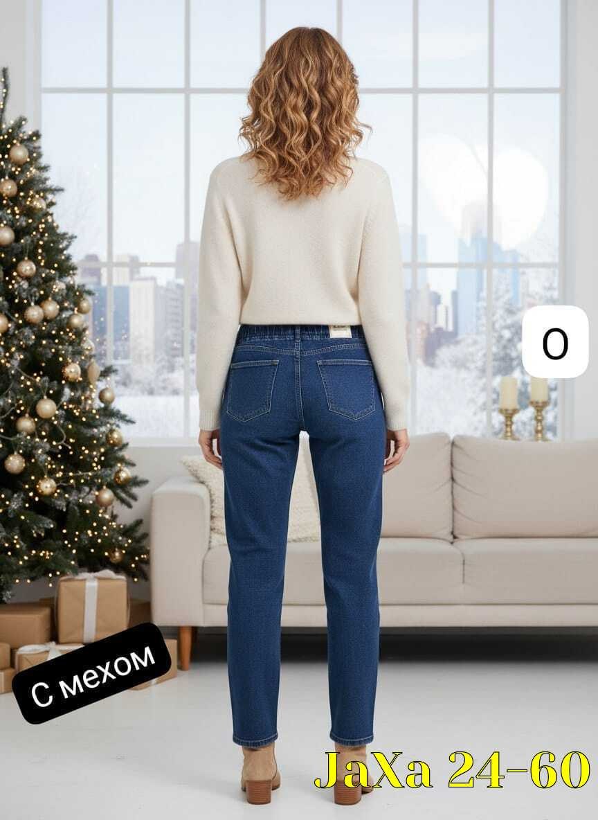 женские джинсы,брюки джинсы,штаны джинсы,джинсы повседневные,джинсовые брюки