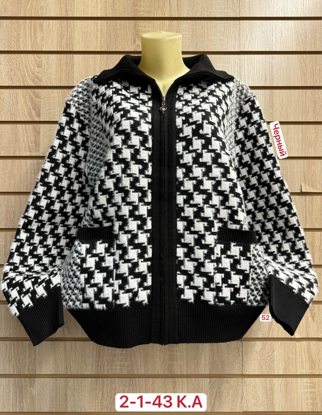 кардиган кофта,женская кофта,кофта женская вязаная,джемпер кардиган,женский кардиган