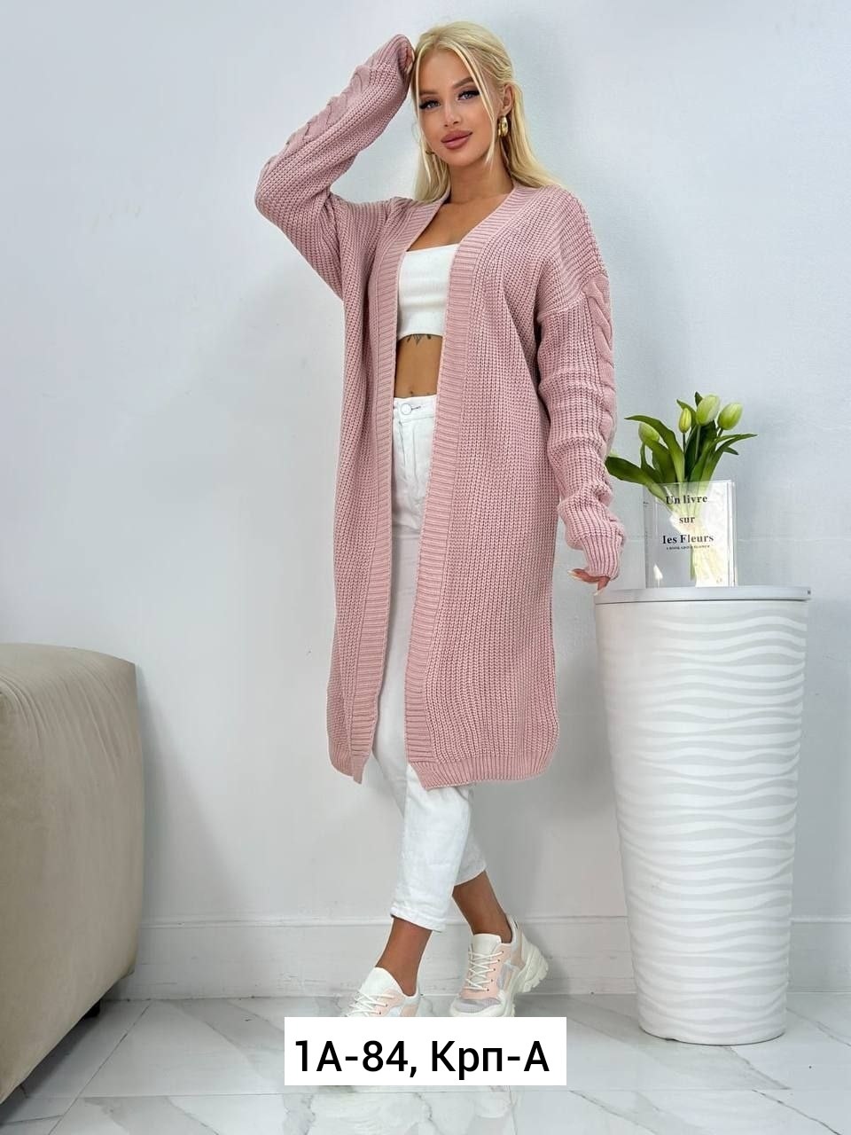 кардиган женский длинный,кардиганы женские оптом,кардиган,кардиган женский,кардиган женские удлиненный