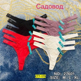 Нижнее белье