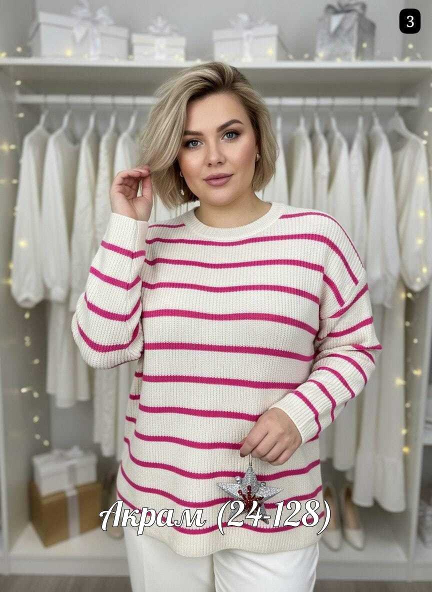 кофта женская,джемпер,свитер кофта,кофта трикотажная,свитера женские