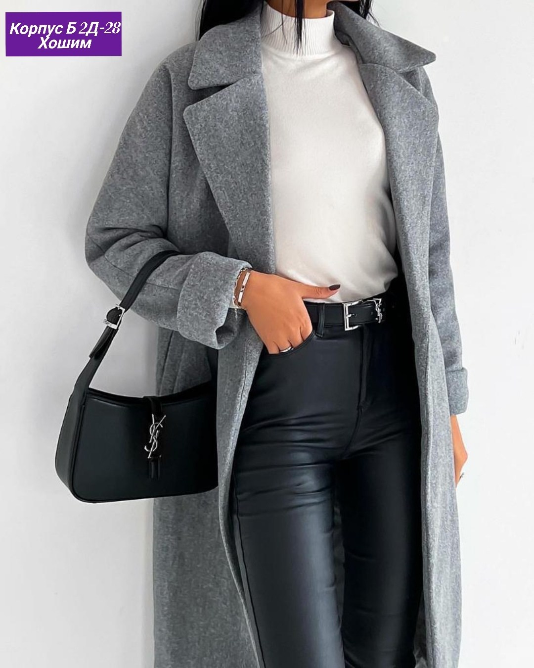 пальто кашемир,модное пальто,пальто свободного кроя,женские пальто,стильное пальто