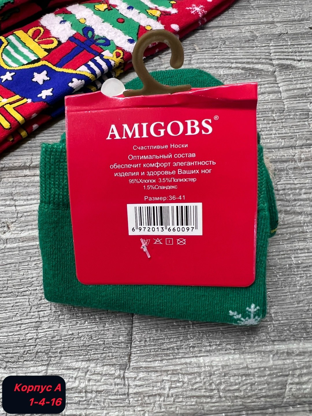 новогодние носки женские,набор новогодние носки,носки новогодние,носки новогодние 5 пар,носочки новогодние