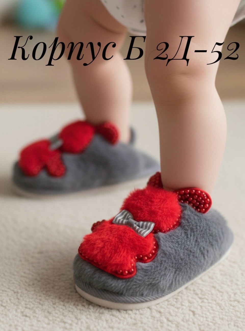 тапочки домашние,тапочки домашние женские,детские домашние тапочки,тапочки для девочек,тапочки для девочек мягкие