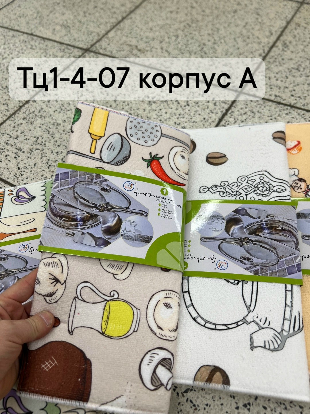 коврик для сушки посуда,полотенца кухонные вафельные,коврик для сушки посуды доляна,вафельные полотенца кухонные набор,кухонное полотенце