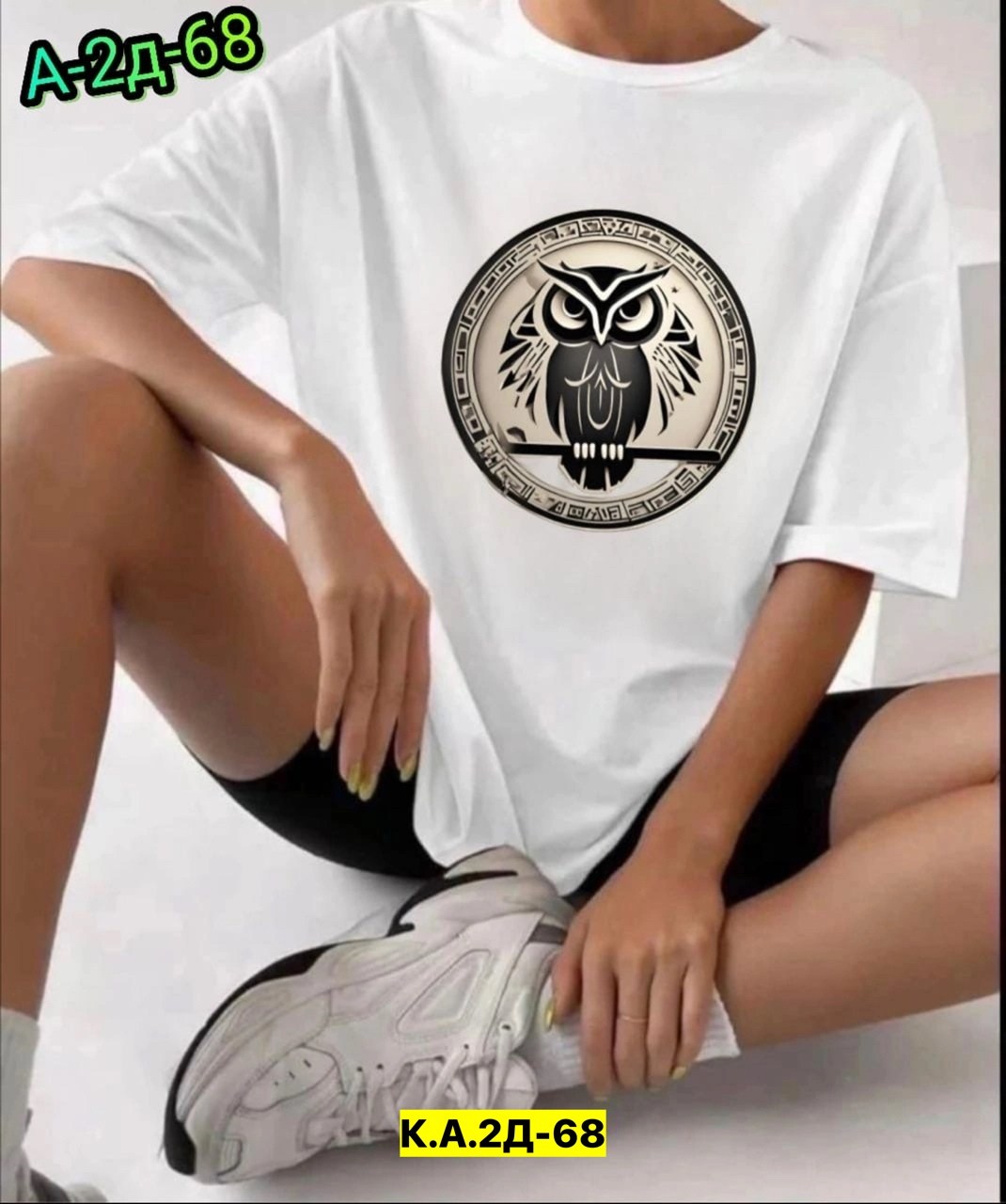 женская футболка оверсайз,футболка оверсайз,футболка туника оверсайз,футболка женская,женская футболка оверсайз с принтом