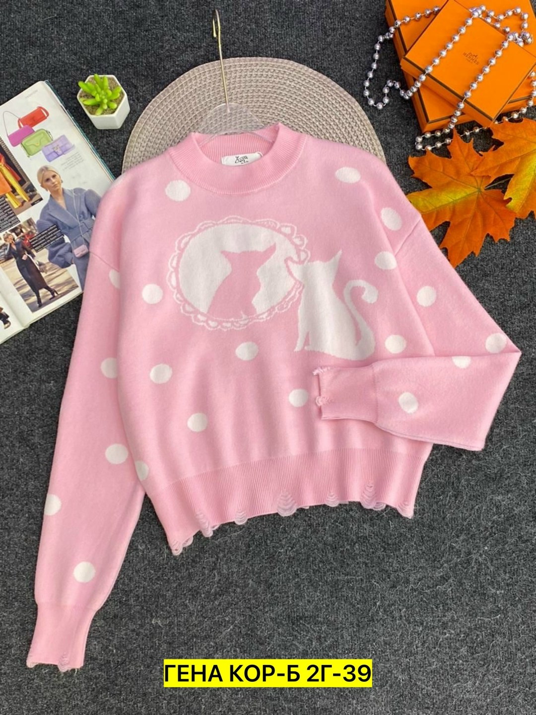 женская кофта,модные свитера,теплая кофта,кофта женская свитер,свитера женские