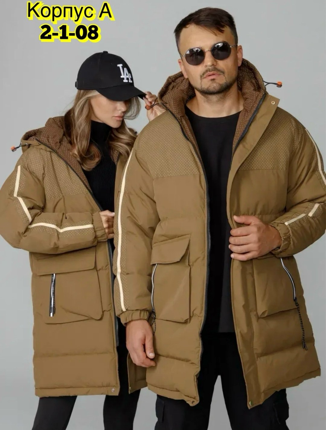 удлиненная куртка,пуховики мужские,куртка парка мужская,куртка длинная,куртка мужская зимняя удлиненная