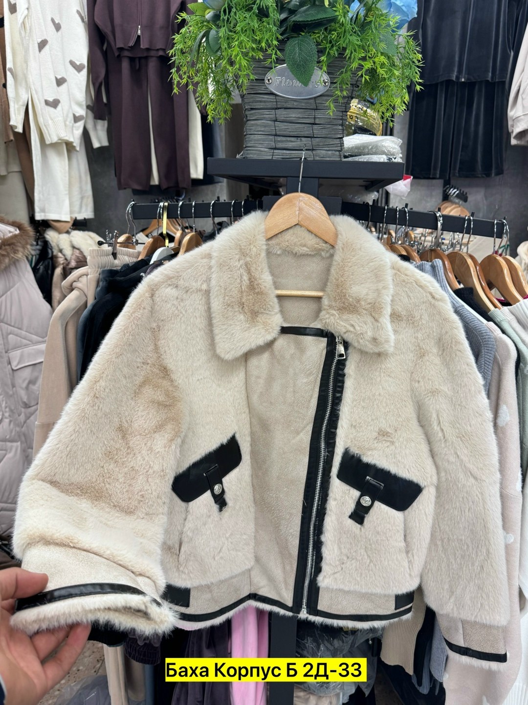 дубленка женская,дубленка авиатор женская,дубленка женская зимняя,стильная дубленка,куртка женская
