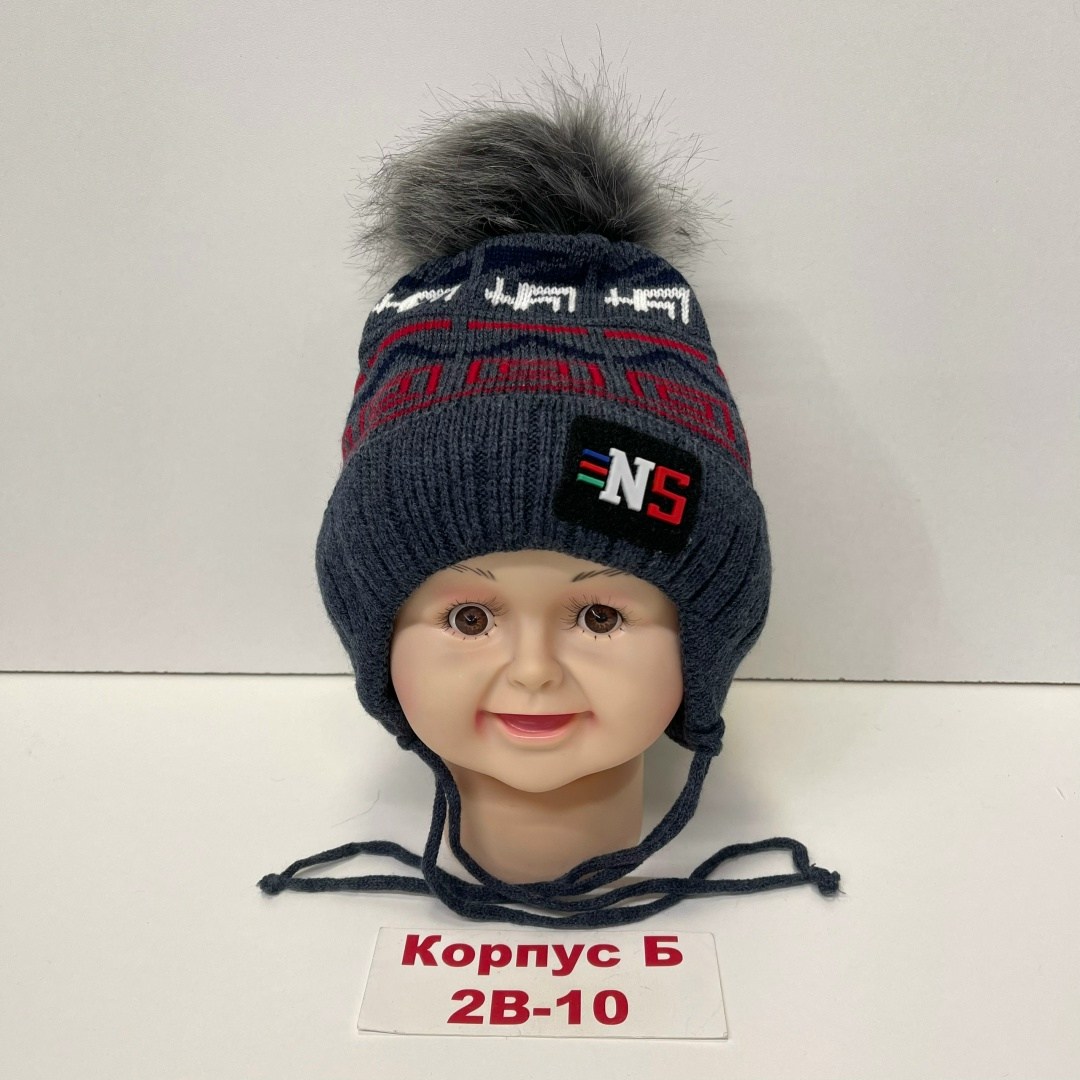 шапка зимняя для мальчика,шапка зимняя,детская шапка,шапка для мальчика,шапка для детей