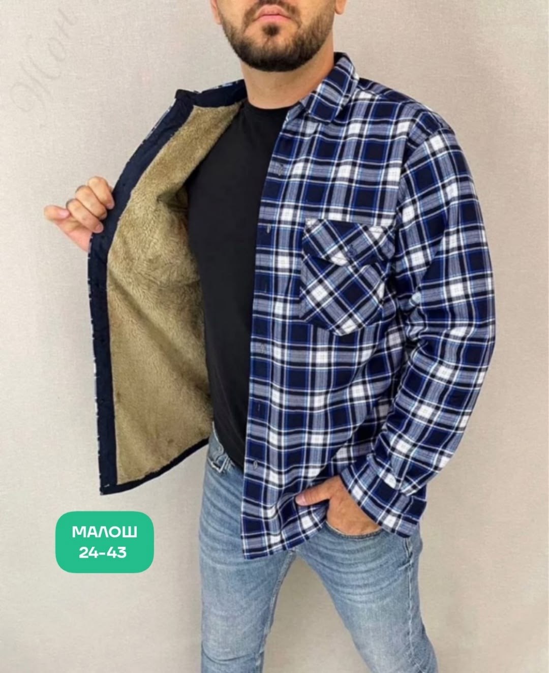 рубашка теплая на флисе,мужская клетчатая рубашка,рубашка с мехом,рубашки мужские модные,теплая рубашка