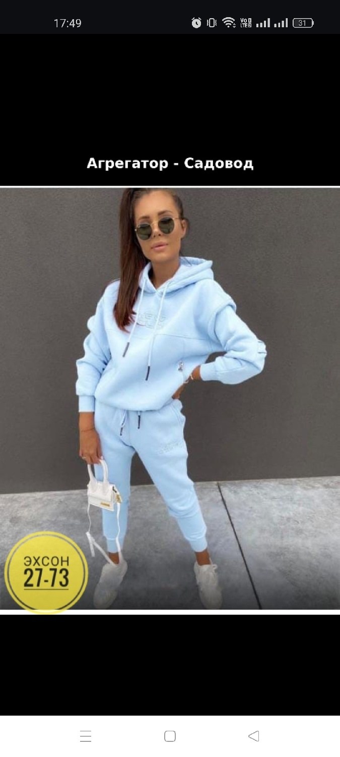 костюмы спортивные женские,костюм женский на флисе спортивный,костюм женский на флисе,женственный спортивный костюм,костюм спортивный женский костюм спортивный